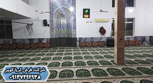 فروش فرش مسجد از کارخانه سجاده فرش کاشان